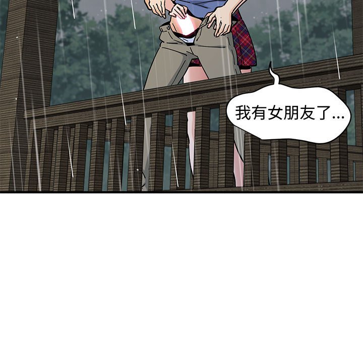 第20话 - 第9.jpg页