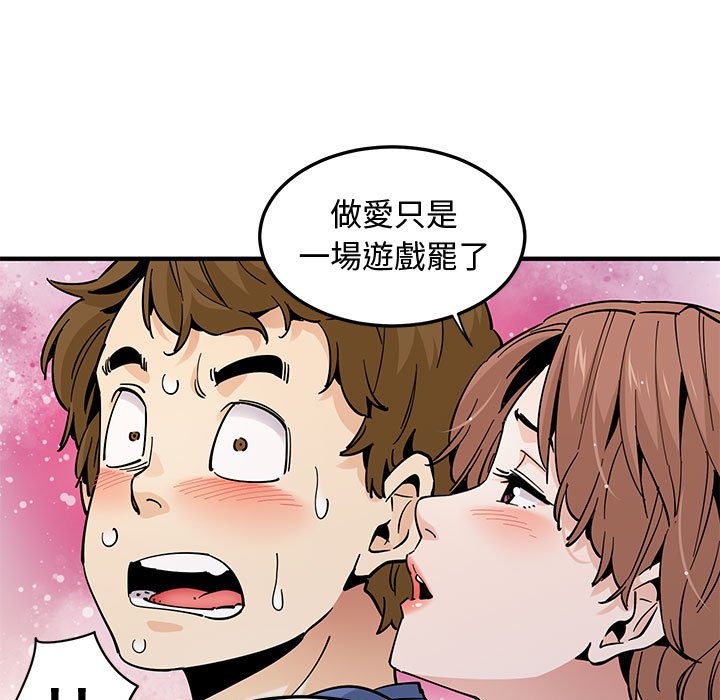 第20话 - 第10.jpg页