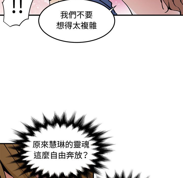 第20话 - 第11.jpg页