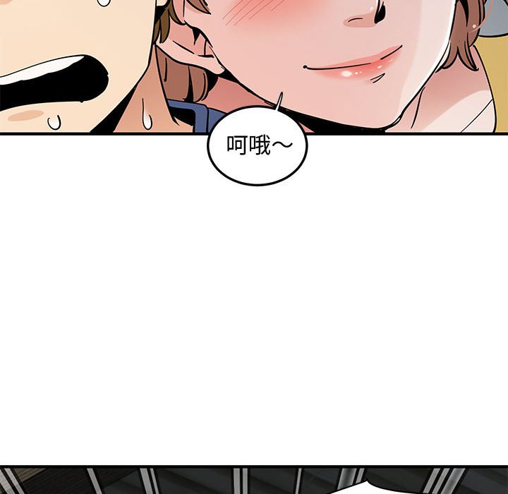 第20话 - 第15.jpg页