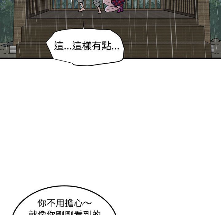 第20话 - 第19.jpg页