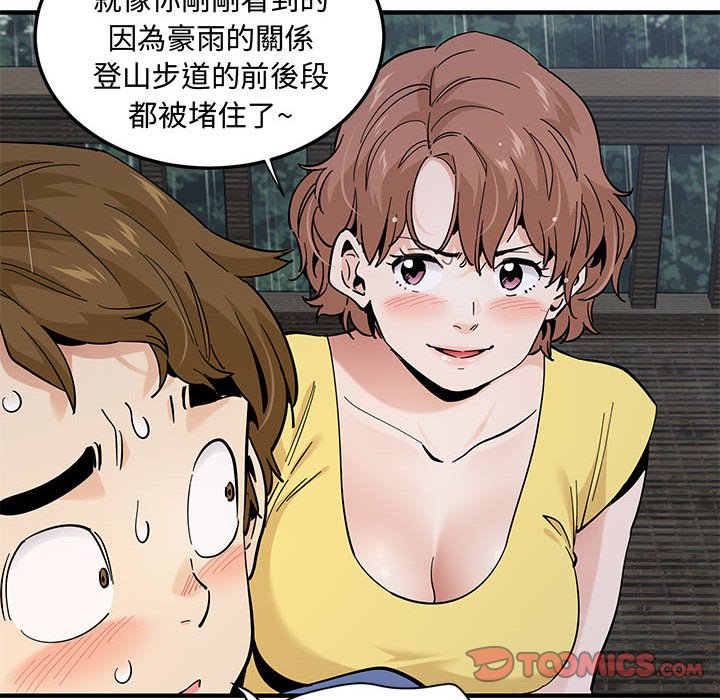 第20话 - 第20.jpg页