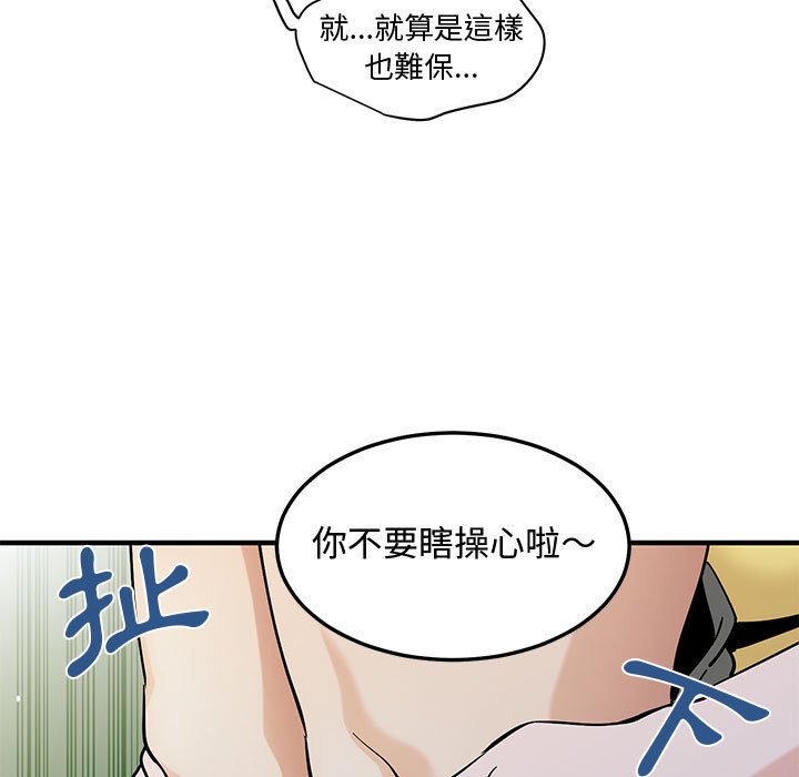 第20话 - 第21.jpg页