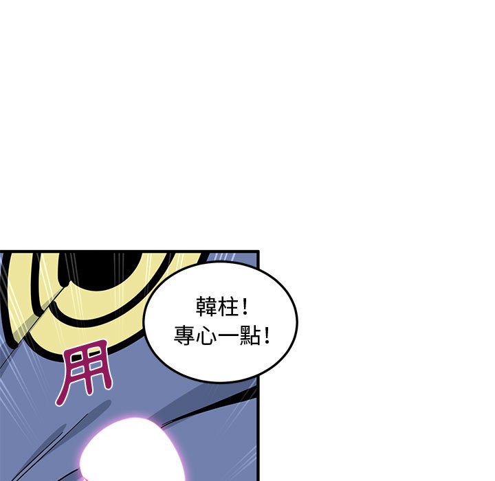 第20话 - 第25.jpg页