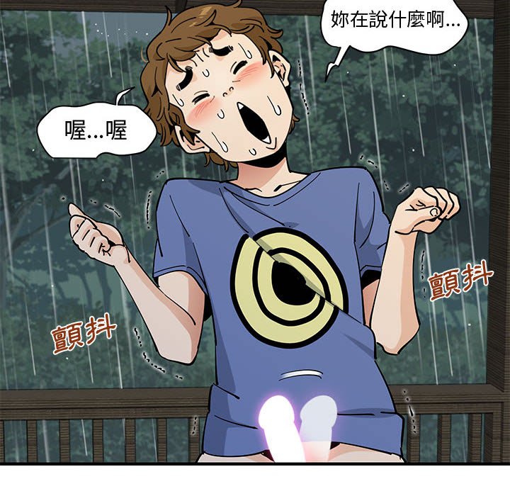第20话 - 第30.jpg页