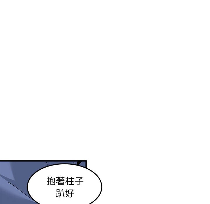 第20话 - 第31.jpg页