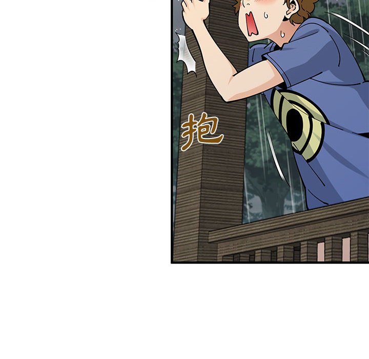 第20话 - 第33.jpg页