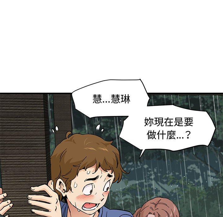 第20话 - 第34.jpg页