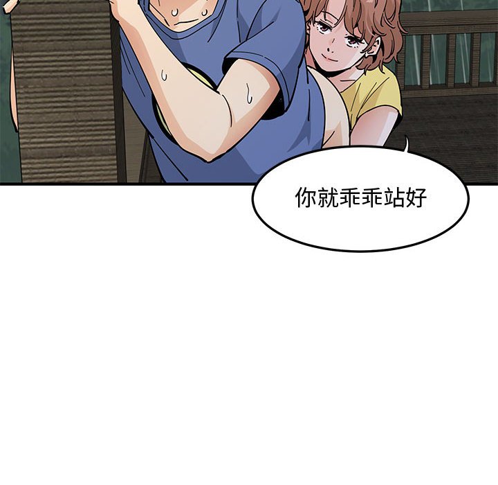 第20话 - 第35.jpg页