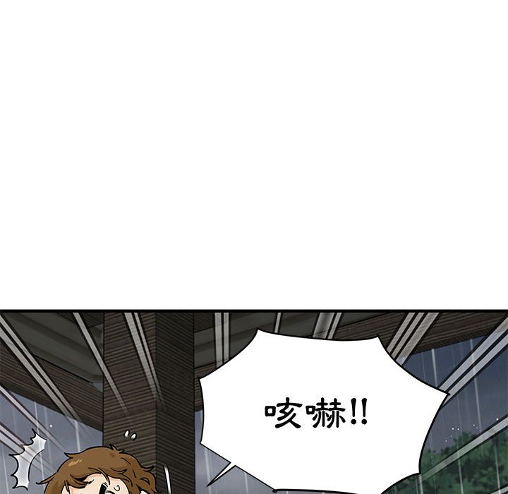 第20话 - 第37.jpg页