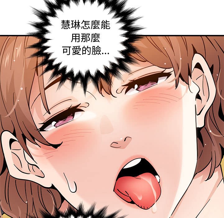 第20话 - 第43.jpg页