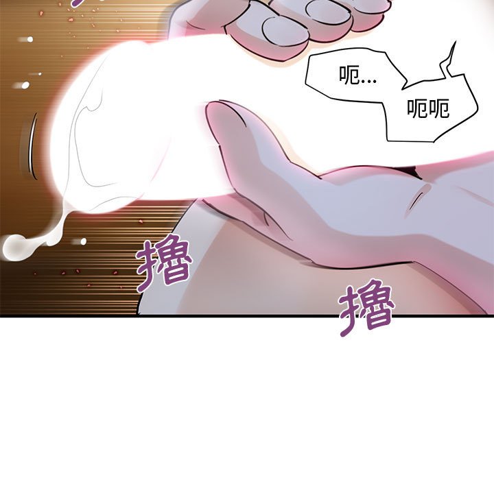 第20话 - 第45.jpg页