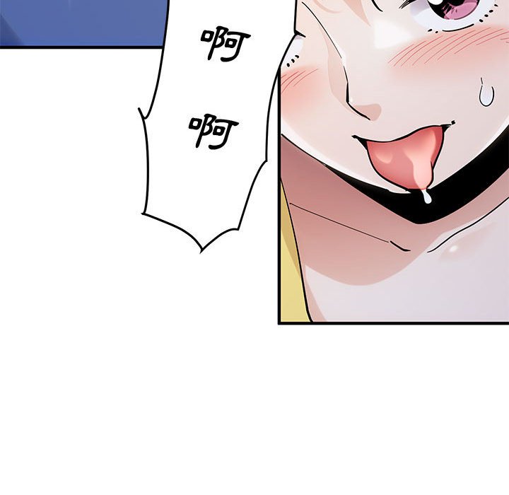 第20话 - 第48.jpg页
