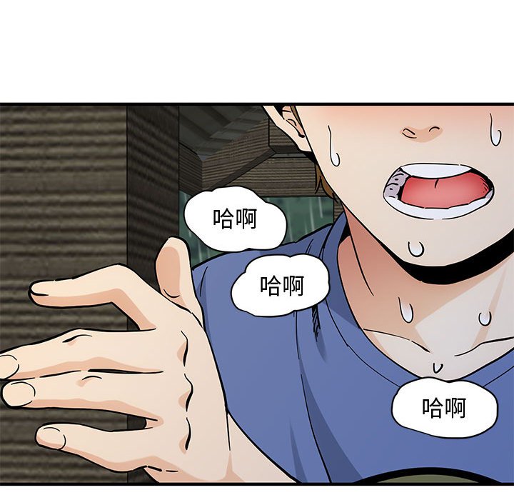 第20话 - 第51.jpg页