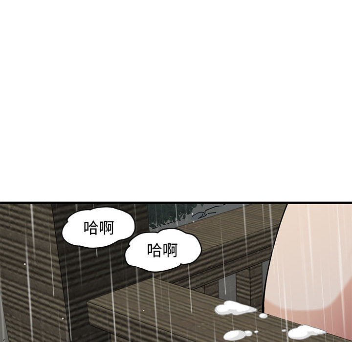 第20话 - 第52.jpg页