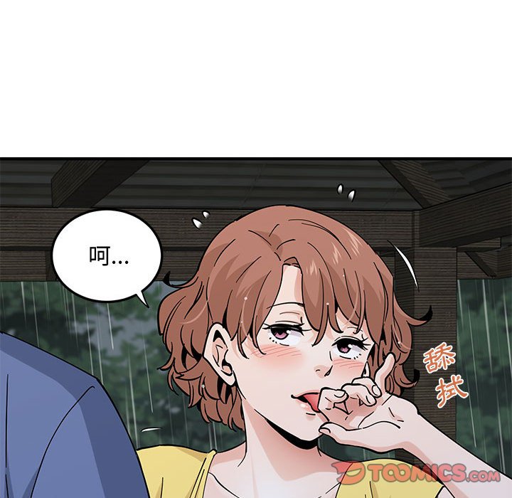 第20话 - 第56.jpg页