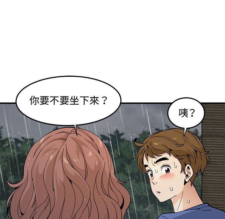第20话 - 第60.jpg页