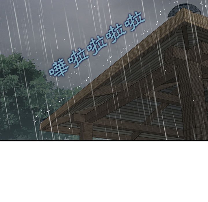第20话 - 第62.jpg页