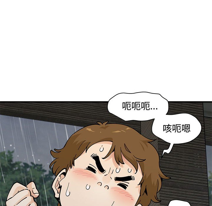 第20话 - 第63.jpg页