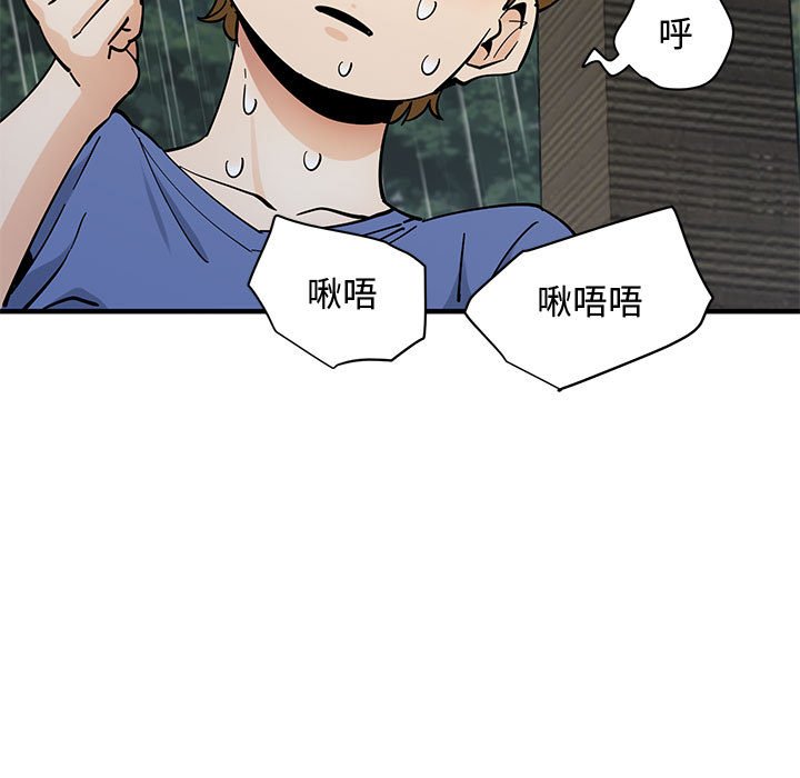 第20话 - 第64.jpg页