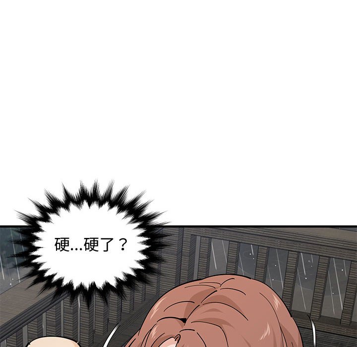 第20话 - 第67.jpg页