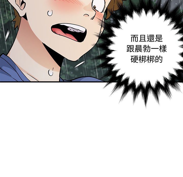 第20话 - 第70.jpg页