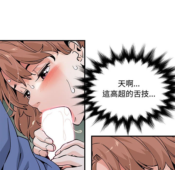 第20话 - 第71.jpg页