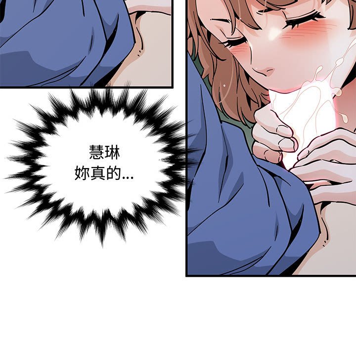 第20话 - 第72.jpg页