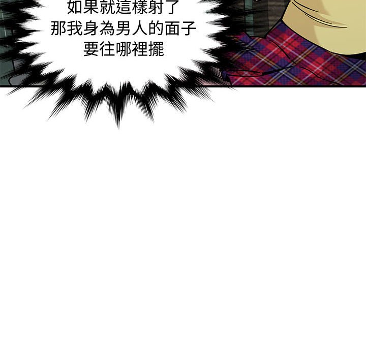 第20话 - 第75.jpg页