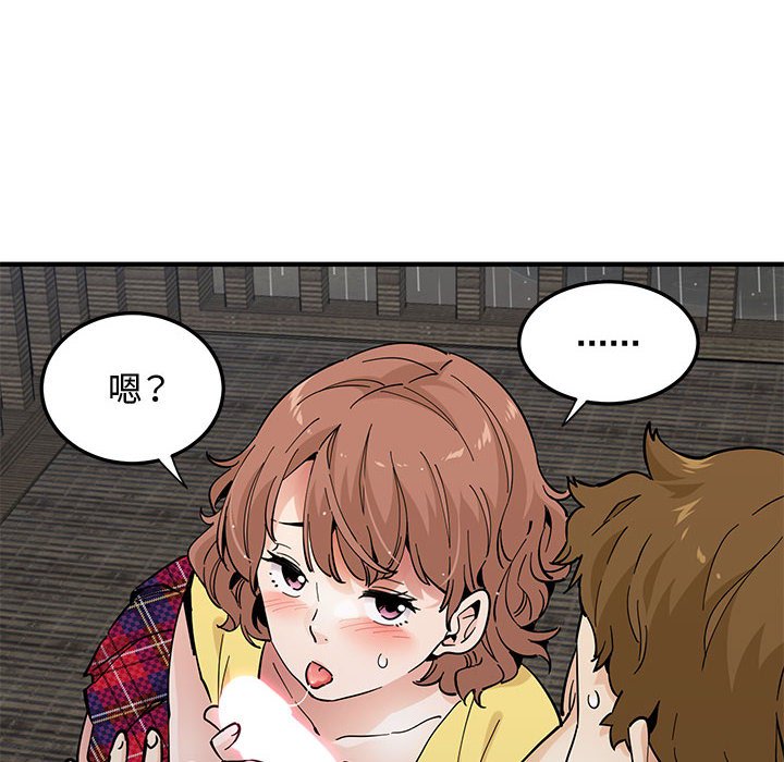 第20话 - 第77.jpg页