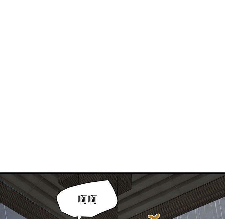 第20话 - 第81.jpg页