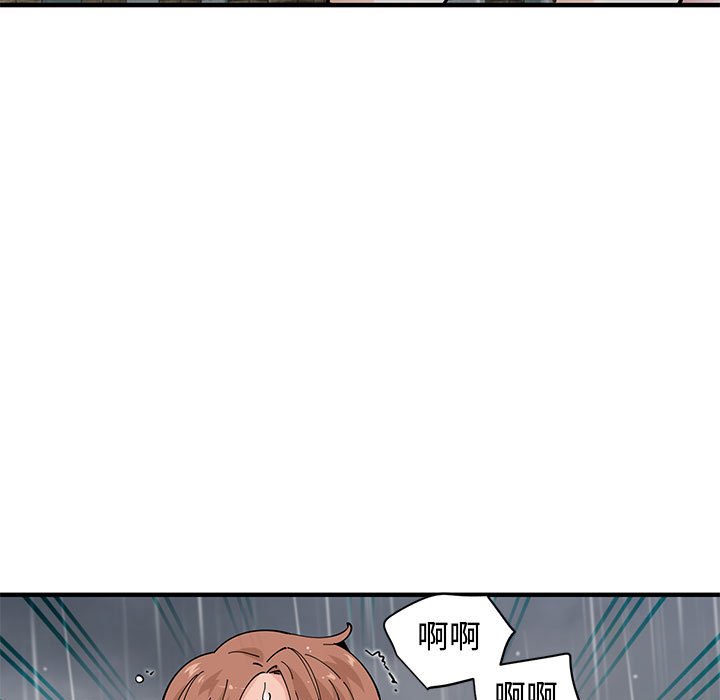 第20话 - 第83.jpg页