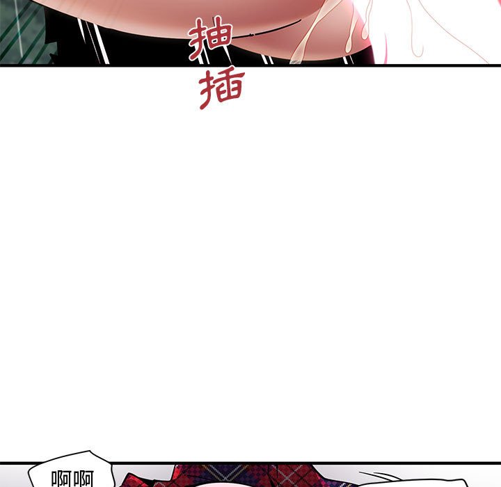 第20话 - 第85.jpg页