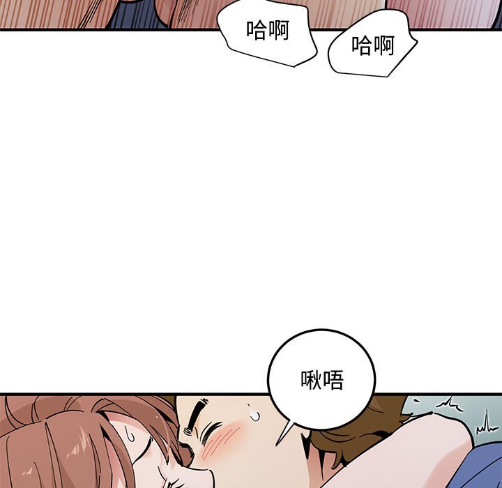 第20话 - 第87.jpg页