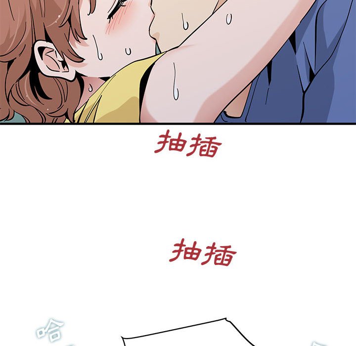 第20话 - 第88.jpg页
