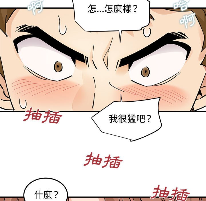 第20话 - 第89.jpg页