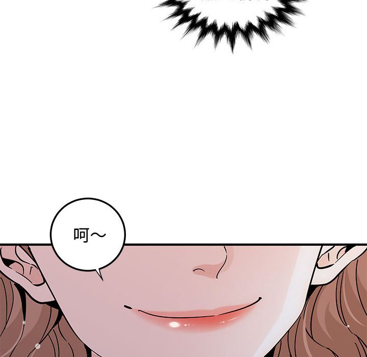 第20话 - 第93.jpg页