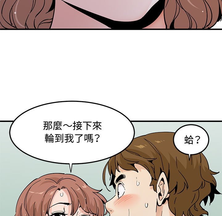 第20话 - 第94.jpg页