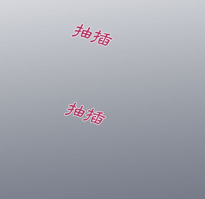 第20话 - 第96.jpg页