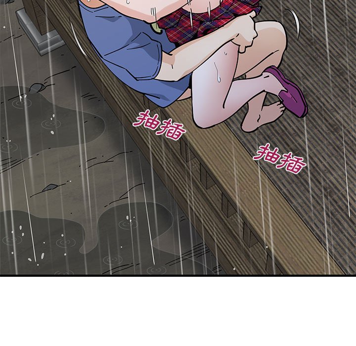 第20话 - 第100.jpg页