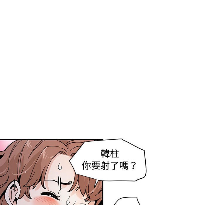 第20话 - 第101.jpg页
