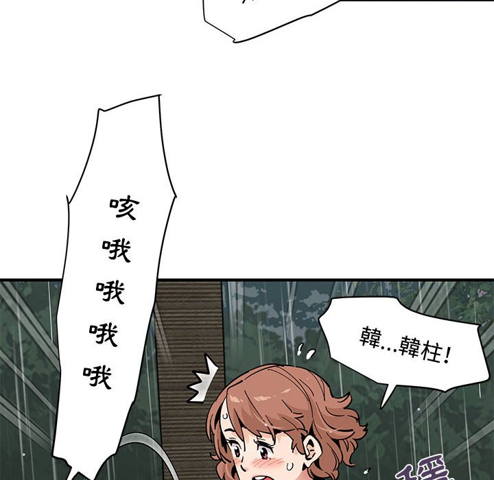 第20话 - 第103.jpg页