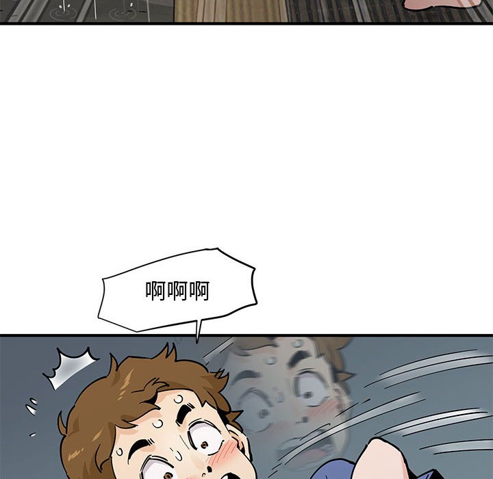 第20话 - 第105.jpg页