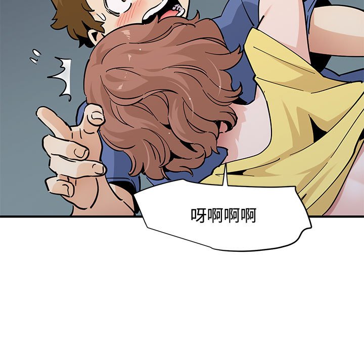 第20话 - 第106.jpg页