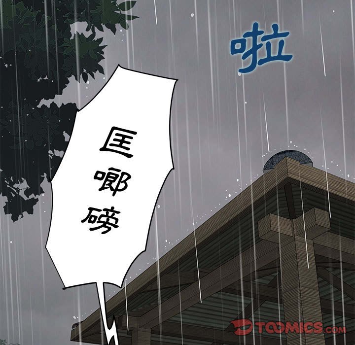 第20话 - 第110.jpg页