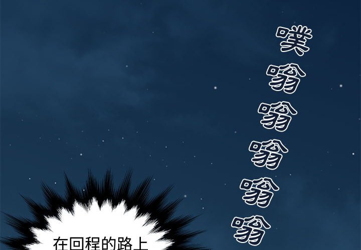 第21话 - 第2.jpg页