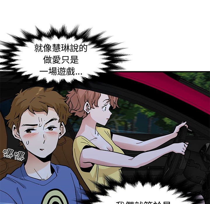 第21话 - 第5.jpg页