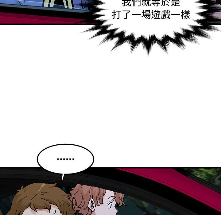 第21话 - 第6.jpg页