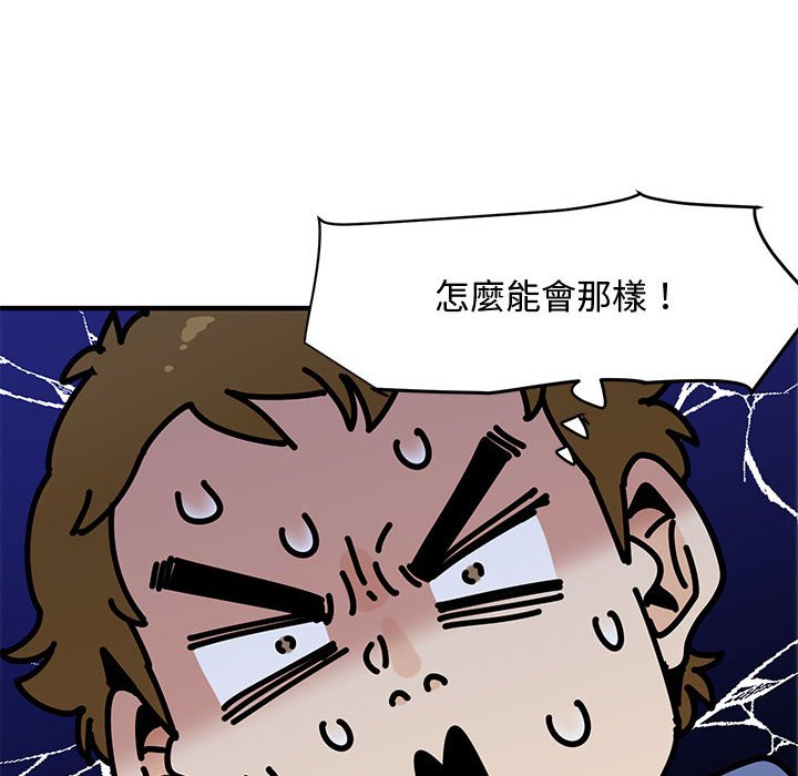 第21话 - 第8.jpg页