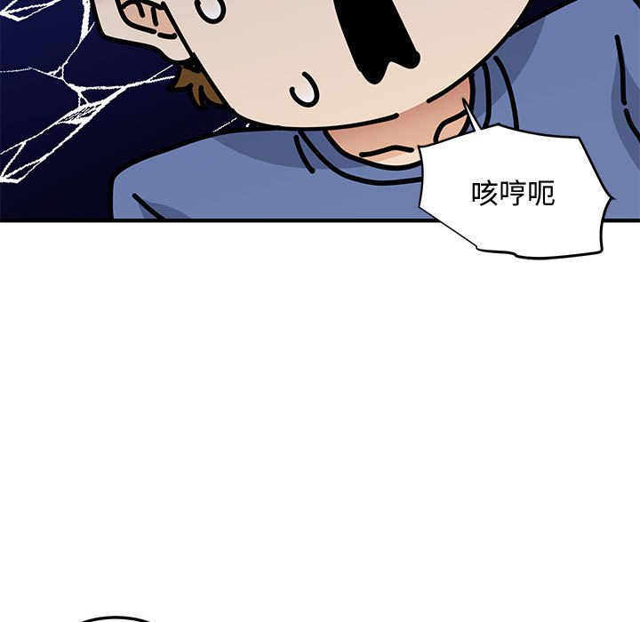 第21话 - 第9.jpg页